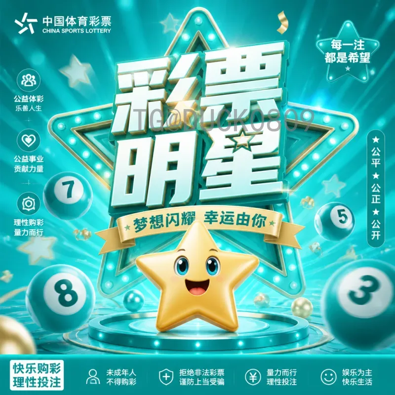 2026世界杯钢铁侠科技：未来足球的智能革命与赛场创新
