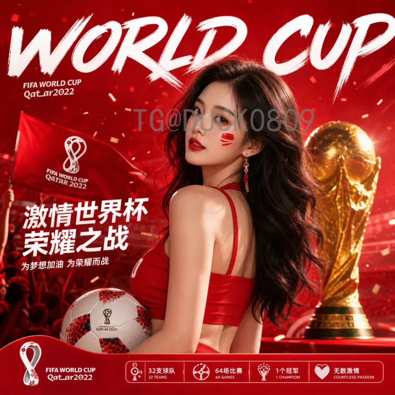 FIFA世界杯数据全网解析：从历届冠军到球员纪录的全面梳理